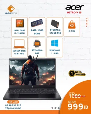 لابتوب ايسر-i7 جيل 13-16رام-512 SSD-كرت شاشة 4060-15.6" FHD -وندوز11-Laptop Acer Nitro-لابتوبات.