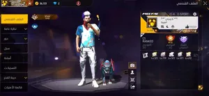 Free Fire1