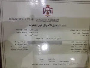 أرض للبيع في الخالدية المبروكة وعليها بيت مساحة 180 متر عظم على شارعين باقي التفاصيل داخل الصورة للت