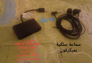 عرض سماعة سلكية + وصلة 3 في 1 لنقل البيانات للجوال
