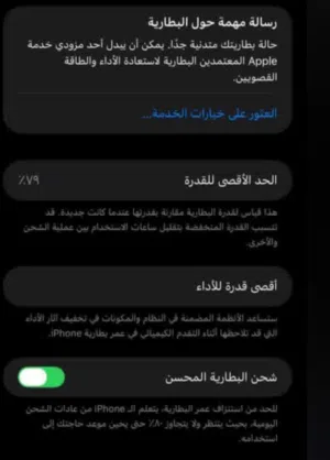 Apple iPhone 14 Pro Max 128 GB in Salt