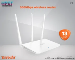 راوتر موديم موسع شبكة تندا tenda
