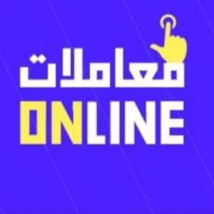 معاملات أون لاين 