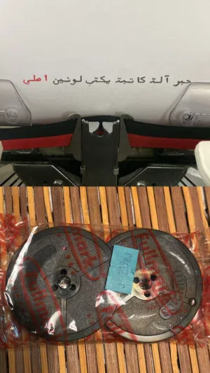 حبر آلة كاتبة أصلي