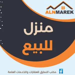 120 m2 More than 6 bedrooms Townhouse for Sale in Tripoli Al-Mansoura