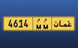 4614 M M