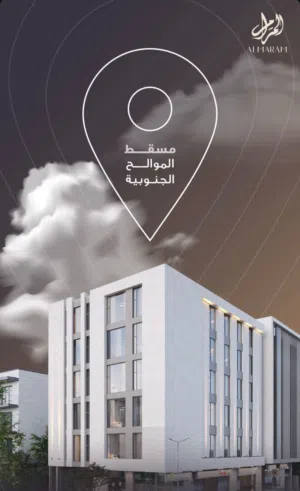 محلات للايجار في الموالح الجنوبية – مشروع المرام