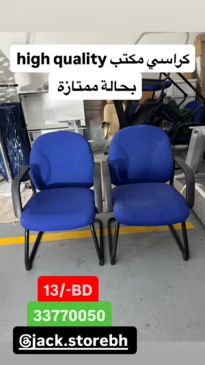 Visiter chair high quality