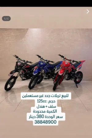 تريل للموسم قوه و كل شي ما شاء الله سرعته 100 يوصل صوت قوي و فخم و قومه قويه و شركه معروفه