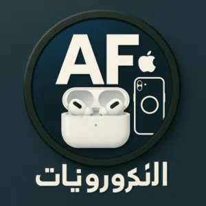 متجرAF 