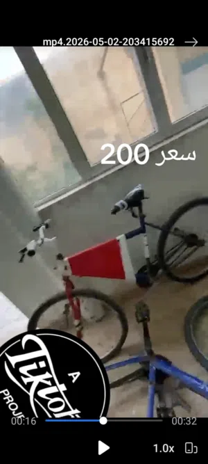 دراجه 26 ربي يبارك