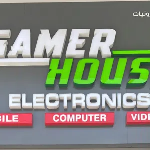 GAMER HOUSE STORE 