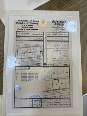 Residential Land for Sale in Al Dakhiliya Bidbid