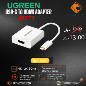 UGREEN USB TYPE-C TO HDMI ADAPTER-ادابتر.