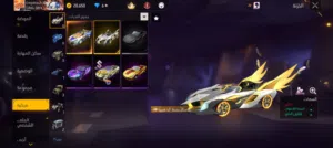 Free Fire Accounts and Characters for Sale in River Nile