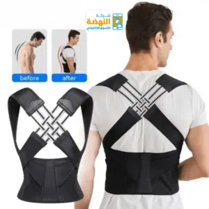 *حزام الظهر الطبي الاصلي