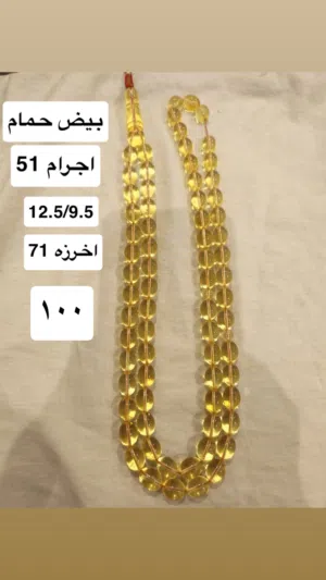للبيع 3 مسابيح كهرب