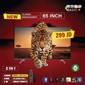 شاشة ماجيك 65 بوصة سمارت4k أوامر صوتية اندرويد 14 ريموت سمارت إضافي كفاله لمدة عام اقل سعر بالمملكة