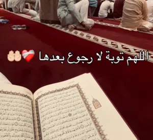 الرزق بيد الله 
