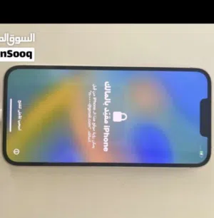 Apple iPhone 13 128 GB in Al Batinah
