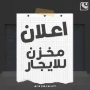 شهري . 400 م٢0