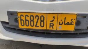 للبيع - لوحة رقم سيارة خصوصية - ر R 66828