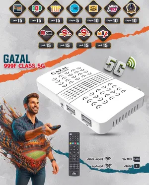 ‏غزال ‏.‏ جديد‏0