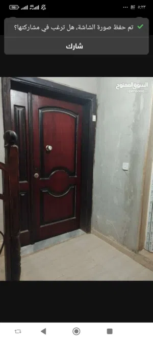 شقة مفروشة للإيجار