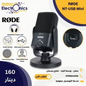 RODE NT-USB Mini