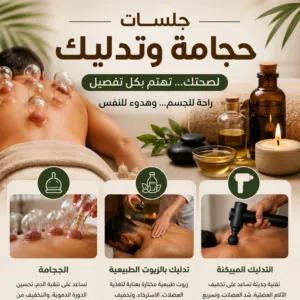 احمد 