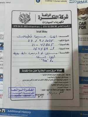 تويوتا بريوس 2014 هاتشباك أسود مع ضمان شامل وميزات حديثة للبيع