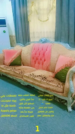 تخم قنفات ملكي للبيع (2 كبار + 2 صغار) العدد: تخم كامل يتكون من قطعتين كبار وقطعتين صغار. الحا