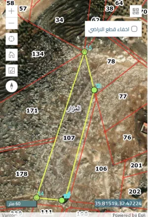 Mixed Use Land for Sale in Irbid Al Mazar Al-Shamali