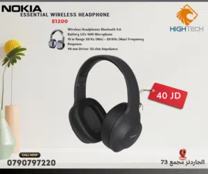 NOKIA ESSENTIAL WIRELESS HEADPHONE E1200-سماعه وايرلس بلوتوث من نوكيا