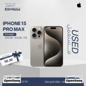 IPHONE 15 PRO MAX ( 512GB ) USED /// ايفون 15 برو ماكس ذاكرة 512 مستعمل وكاله