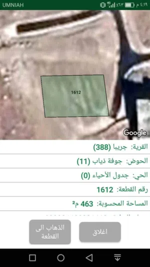 ارض للبيع في جريبا جوفه ذياب مقابل مسجد البر والاحسان