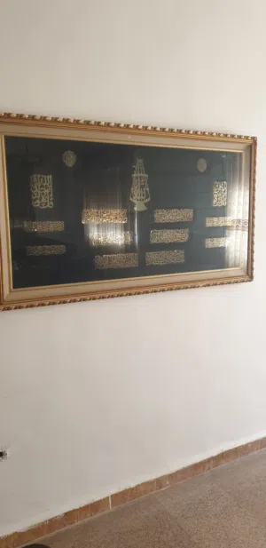 برواز ايه الكرسي مذهب وسوره الناس والاخلاص