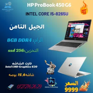 .. HP ProBook 450 G6
