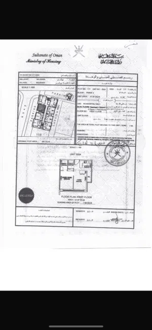 شقة غرفة و صالة للبيع للسكن او الاستثمار في موقع مميز في بوشر 1BHK Flat for sale in Bawshar