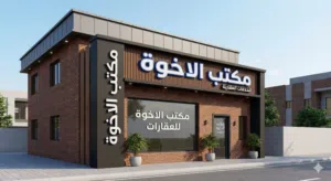 ل الاستفسار الاتصال  علي رقم الليبيانا التي في اسفل العرض