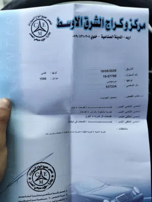 مرسيدس افنجارد 1998