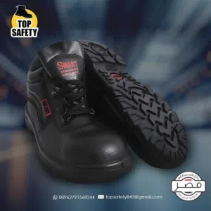 حذاء سيفتي امن صناعي
