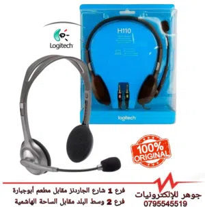 سماعة Logitech H110 الأصلية