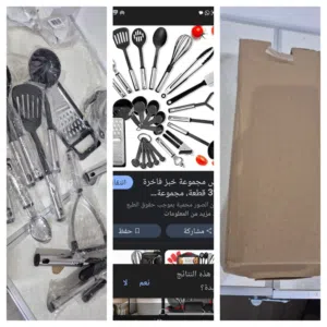 24 قطعه للبيع