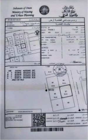 منزل الشعبي في الخوض الشعبيه