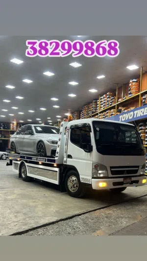 خدمات ابو حسن لنقل وسحب السيارات سطحة 24 ساعة