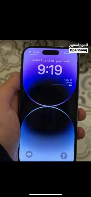 ايفون 14 برو للبيع