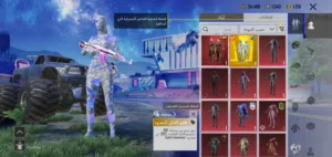حساب ببجي