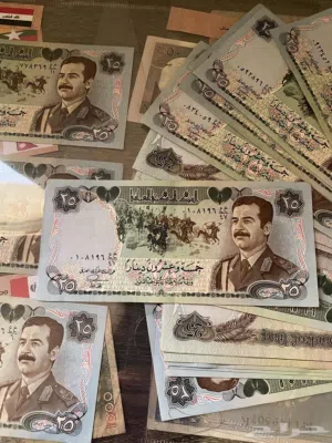عملة صدام 25 دينار عراقي إصدار 1986
