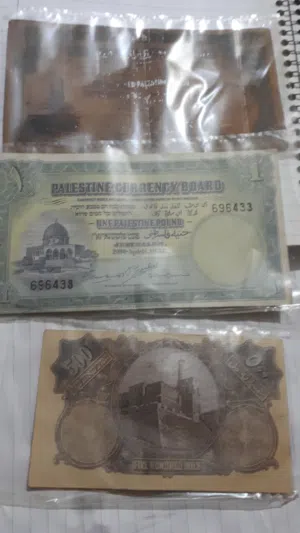 ثلاث عملات فلسطينه  فئه 100 جنيه فئة 1 جنيه وفئه  500 مل مرفق في الصور العملات وهي على جهاز الفحص